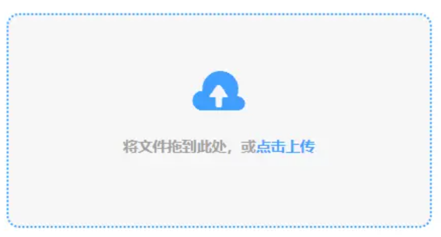 爱游戏中国官方网站使用讲解 - 添加文件